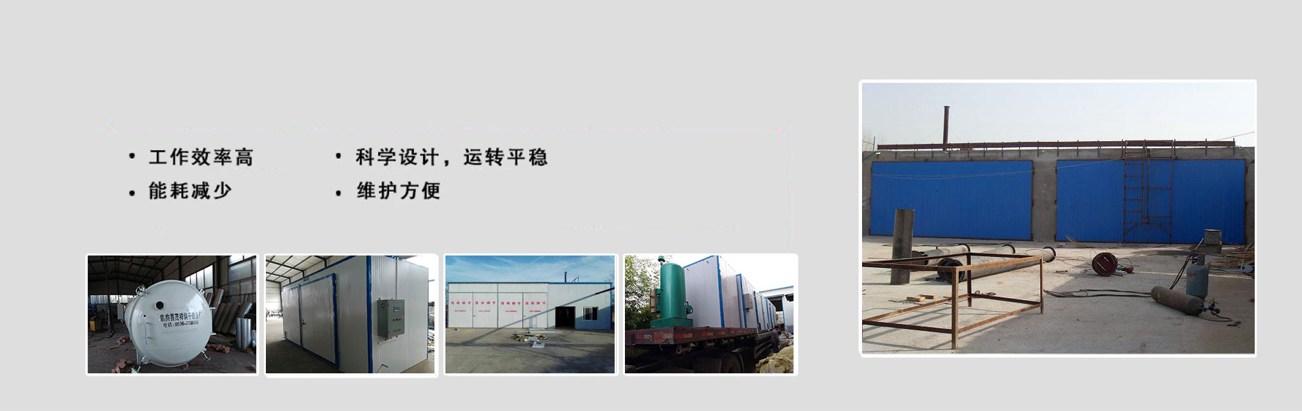 高频真空烘干机